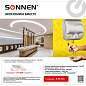 Сушилка для рук SONNEN HD-999, 1800 Вт, нержавеющая сталь, антивандальная, хром, 604746 (арт. 604746)