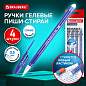Ручки стираемые гелевые BRAUBERG "ULTRA ERASE", НАБОР 4 ШТ, СИНИЕ, стандартный наконечник 0,5 мм, линия письма 0,35 мм, 144283 (арт. 144283)