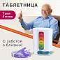 ТАБЛЕТНИЦА / Контейнер-органайзер для лекарств и витаминов "7 дней/4 приема WHITE", DASWERK, 630847 (арт. 630847)