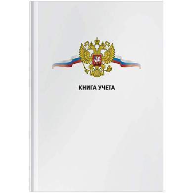 Книга учета OfficeSpace, А4, 80л., клетка, 200*290мм, твердый переплет 7БЦ, блок офсетный (арт. 190204)