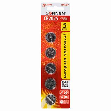 Батарейки литиевые SONNEN Lithium CR2025, "таблетки, дисковые, кнопочные", КОМПЛЕКТ 5 шт., блистер, 457140 (арт. 457140)
