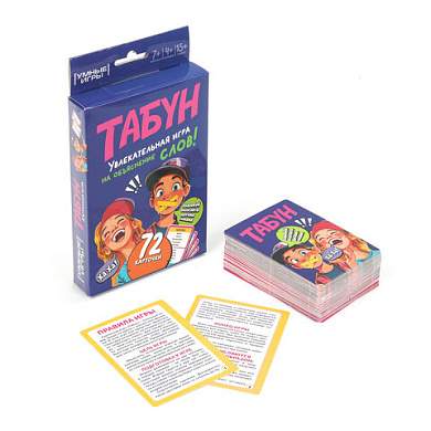Игра настольная карточная "Табун слов", 92х130х22 мм, УМНЫЕ ИГРЫ, 44837, 4630395044837 (арт. 667819)