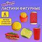 Ластики фигурные ЮНЛАНДИЯ "Фастфуд", НАБОР 6 штук, блистер, 272670 (арт. 272670)