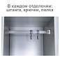 Шкаф металлический для одежды BRABIX "LK 12-30", УСИЛЕННЫЙ, 2 секции, 1830х300х500 мм, 18 кг, 291133, S230BR421102 (арт. 291133)