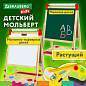 Мольберт растущий 3 в 1 для мела/магнитно-маркерный 50х50 см, бумага для рисования, BRAUBERG KIDS, 238150 (арт. 238150)