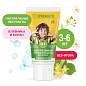 Зубная паста детская 50 г, SYNERGETIC, клубничка и банан, от 3 до 6 лет (желтая), 201009 (арт. 701879)