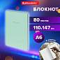 Блокнот МАЛЫЙ ФОРМАТ 110х147 мм, А6, 80 л., твердый, клетка, BRAUBERG "Minimal", мятный, 116451 (арт. 116451)