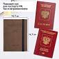 Обложка для паспорта с карманами и резинкой, мягкая экокожа, "PASSPORT", коричневая, BRAUBERG, 238204 (арт. 238204)