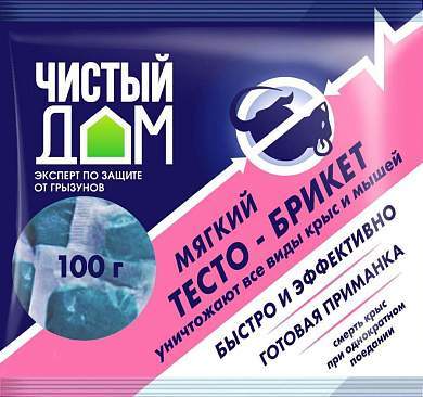 От грызунов приманка тесто-брикет 100гр. (6шт) пакет Чистый дом 03-030 (арт. 479911)