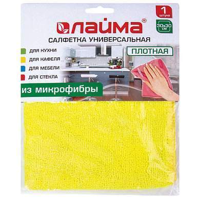 Салфетка из МИКРОФИБРЫ универсальная 30х30 см, ассорти, 280 г/м2, LAIMA, 601244 (арт. 601244)