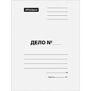 Скоросшиватель OfficeSpace "Дело", картон мелованный, 380г/м2, белый, пробитый, до 200л. (арт. 158528)