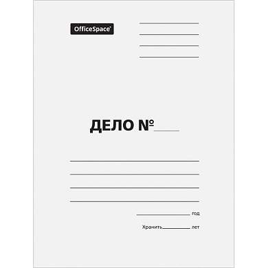Скоросшиватель OfficeSpace "Дело", картон мелованный, 380г/м2, белый, пробитый, до 200л. (арт. 158528)