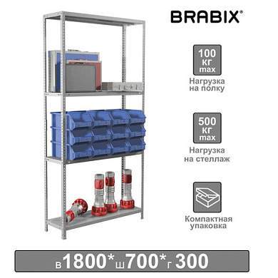 Стеллаж металлический BRABIX "MS KD-180/30/70-4", 1800х700х300 мм, 4 полки, сборная стойка, 291112, S240BR123402 (арт. 291112)