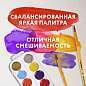 Краски акварельные ЮНЛАНДИЯ "ЮНЫЙ ВОЛШЕБНИК", медовые, 10+2 цвета (золото+серебро), круглые кюветы, пластик, 192360 (арт. 192360)