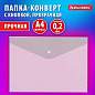 Папка-конверт с кнопкой BRAUBERG "SUPER", А4, прозрачная, ПРОЧНАЯ 0,2 мм, 272876 (арт. 272876)