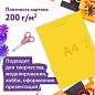 Картон цветной А4 немелованный, 24 листов, 8 цветов, в папке, ЮНЛАНДИЯ, 200х290 мм, "Коала", 115640 (арт. 115640)