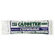 Салфетка марлевая стерильная NF КОМПЛЕКТ 20 шт., 2 слоя, 16х14 см, плотность 28 (±2) г/м2 (арт. 630599)