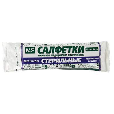 Салфетка марлевая стерильная NF КОМПЛЕКТ 20 шт., 2 слоя, 16х14 см, плотность 28 (±2) г/м2 (арт. 630599)