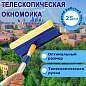 Окномойка LAIMA, алюминиевая телескопическая ручка 76-125 см, рабочая часть 25 см (стяжка, губка, ручка), для дома и офиса, 601493 (арт. 601493)