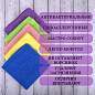 Салфетки из МИКРОФИБРЫ 30х30 см MULTI COLOUR, big pack, КОМПЛЕКТ 10 шт., 180 г/м2, LAIMA HOME, 607794 (арт. 607794)