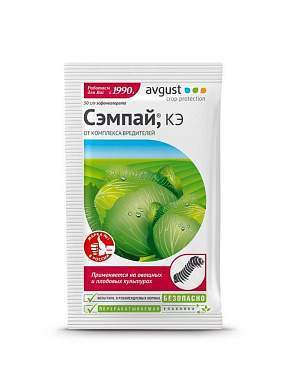 Сэмпай 5мл. (защита от гусениц) Август (арт. 833630)