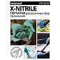 Перчатки нитриловые смотровые особо прочные удлиненные MANUAL XN809, 25 пар (50 шт.), размер M (средний), XN809-02 (арт. 631737)
