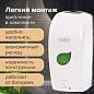 Дозатор для мыла-пены LAIMA PROFESSIONAL ECO, НАЛИВНОЙ, СЕНСОРНЫЙ, 1,3 л, белый, 607330 (арт. 607330)