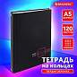 Тетрадь на кольцах А5 165х215 мм, 120 листов, твердый картон, клетка, BRAUBERG, "Dark", 404709 (арт. 404709)