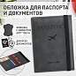 Обложка для паспорта с карманами и резинкой, мягкая экокожа, "PASSPORT", серая, BRAUBERG, 238203 (арт. 238203)