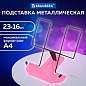 Подставка для книг и учебников BRAUBERG LINE, металлическая, розовая, европодвес, 238215 (арт. 238215)