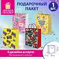 Пакет подарочный (1 штука) 26х13х32 см (L), "I Love 90th", ассорти, ламинированный, ЗОЛОТАЯ СКАЗКА, 700819 (арт. 700819)