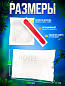 Косметический набор Hotel Collection, упаковка флоупак - 50 штук
