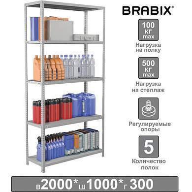 Стеллаж металлический BRABIX "MS Plus-200/30-5", 2000х1000х300 мм, 5 полок, регулируемые опоры, 291108, S241BR163502 (арт. 291108)