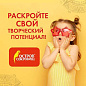 Цветная бумага, А4, мелованная САМОКЛЕЯЩАЯСЯ, 10 листов (5 золото+5 серебро), 80 г/м2, ОСТРОВ СОКРОВИЩ, 129291 (арт. 129291)
