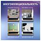 Ламинатор OfficeSpace LM110, А4, 75-125мкм, 2 вала, скорость 30см/мин (арт. 342311)