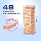 Игра настольная "БАШНЯ", 48 деревянных блоков, ЗОЛОТАЯ СКАЗКА, 662294 (арт. 662294)