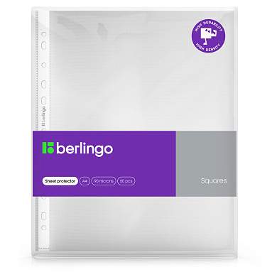 Папка-вкладыш с перфорацией Berlingo "Squares", А4, 90мкм, рельефная текстура, матовая, в пакете (арт. 358891)