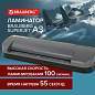 Ламинатор BRAUBERG SUPERJET A3, высокая скорость 100 см/мин., толщина пленки 75-250 мкм, 532270 (арт. 532270)