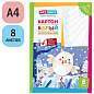 Картон белый А4, ArtSpace, 8л., немелованный, в папке, "Сова" (арт. 290856)