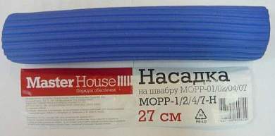 Насадка для швабры отжимной ПВА 27см, МОРР-1/2/4/7-Н арт.60082 Master House (арт. 556721)