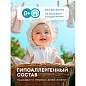 Кондиционер-ополаскиватель для белья, концентрат, гипоаллергенный, 5 л, GRASS EVA "Fruit fusion", 125915 (арт. 702596)