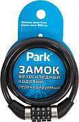 Park Замок велосипедный кодовый перекодируемый, длина 80см, d=8мм, 288159 (арт. 809063)