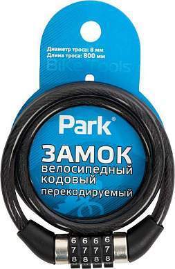 Park Замок велосипедный кодовый перекодируемый, длина 80см, d=8мм, 288159 (арт. 809063)