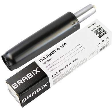 Газлифт BRABIX A-100 короткий, черный, длина в открытом виде 346 мм, d50 мм, класс 2, 532001 (арт. 532001)