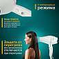 Фен для волос настенный SONNEN HD-2206 SUPER POWER, 1850 Вт, белый, 3 температурных режима, 608482 (арт. 608482)