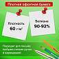 Блок для записей STAFF в подставке прозрачной, куб 9х9х9 см, белый, белизна 90-92%, 129201 (арт. 129201)
