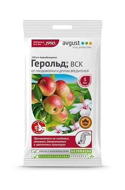 Герольд 5мл. (защита от плодожорки) Август (арт. 833562)