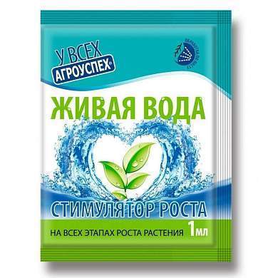 Корневин 10гр. (стимулятор роста корней) Агроуспех (арт. 653069)