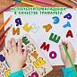 Рамка-вкладыш деревянная развивающая "Русский алфавит", 30х20 см, BRAUBERG KIDS, 665253 (арт. 665253)