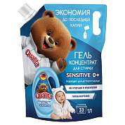 Гель для стирки 1 л, QUALITA "Sensitive 0+" гипоаллергенный, концентрат, дой-пак, 13804 (арт. 702017)